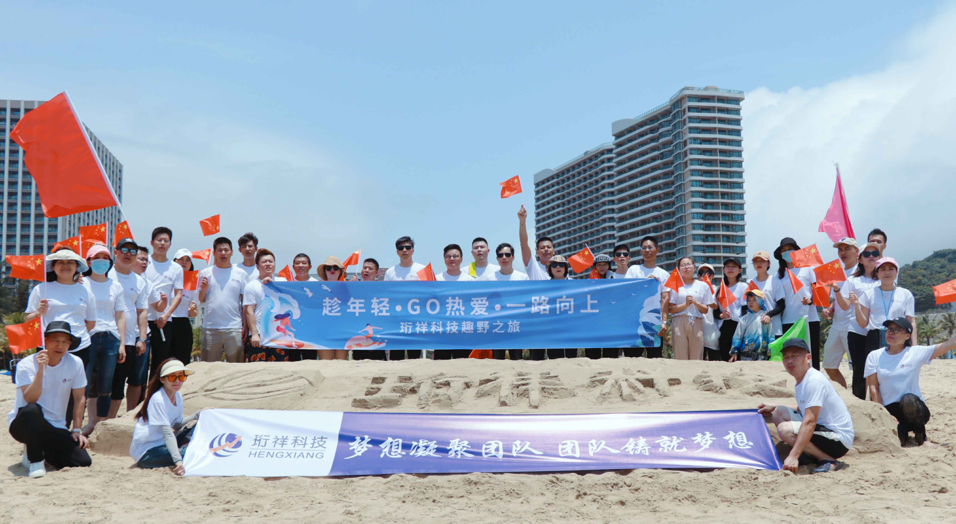 团建回顾-拼搏在线登录官网-拼搏(中国)2022年度趣野之旅圆满结束