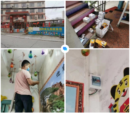 拼搏在线登录官网-拼搏(中国)广西智慧校园安全用电落地案例