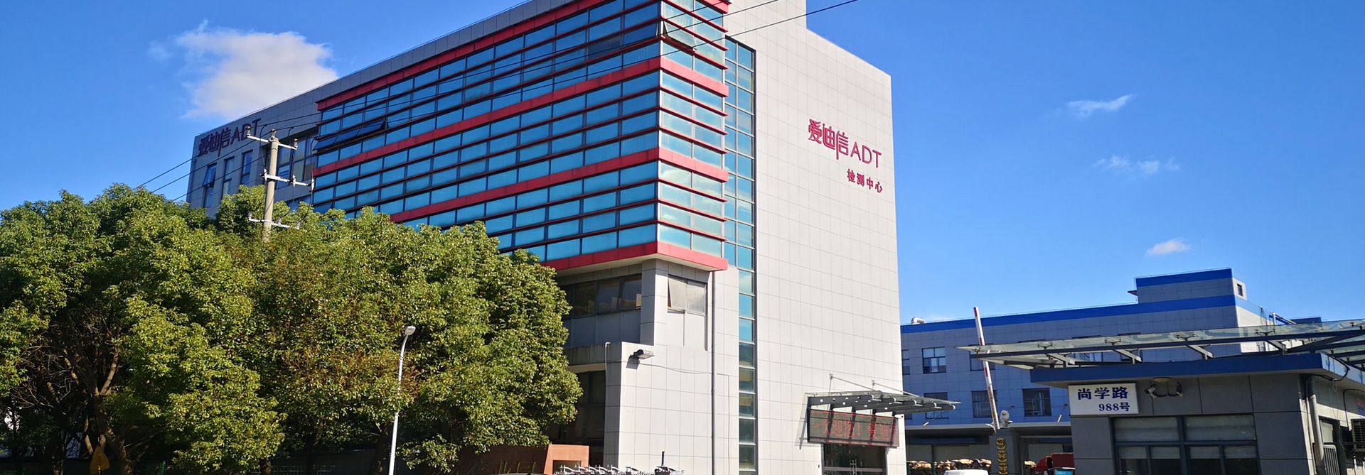 吉林文杰在线学习平台有限公司